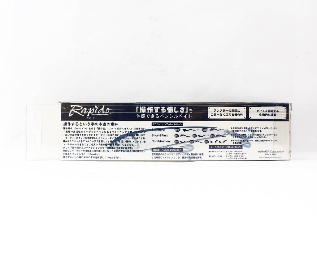 Maria Rapido F130 30 grams Floating Lure B04C (3724)