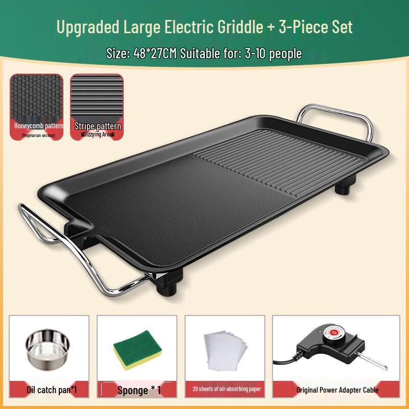 Zhi Shi Multi-functional Electric BBQ Grill Pan