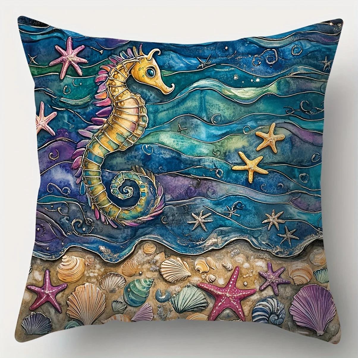 

Fantasy underwater world decorative pillowcase, ultra-soft polyester material living room sofa back car pillowcase decoration 16x16Inch