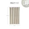BTTN Dusche Luxuriöses Leinen Schweres Bad Luxus für Einheit Ankleiden und Dekoratives Badezimmer Schimmel Solide Beige Vorhang, Textur, Vorhang, Dick,