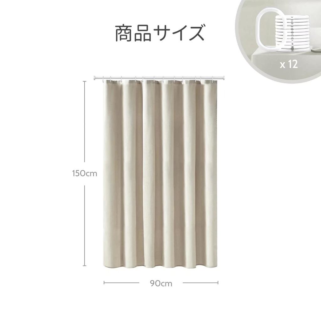 BTTN Dusche Luxuriöses Leinen Schweres Bad Luxus für Einheit Ankleiden und Dekoratives Badezimmer Schimmel Solide Beige Vorhang, Textur, Vorhang, Dick,