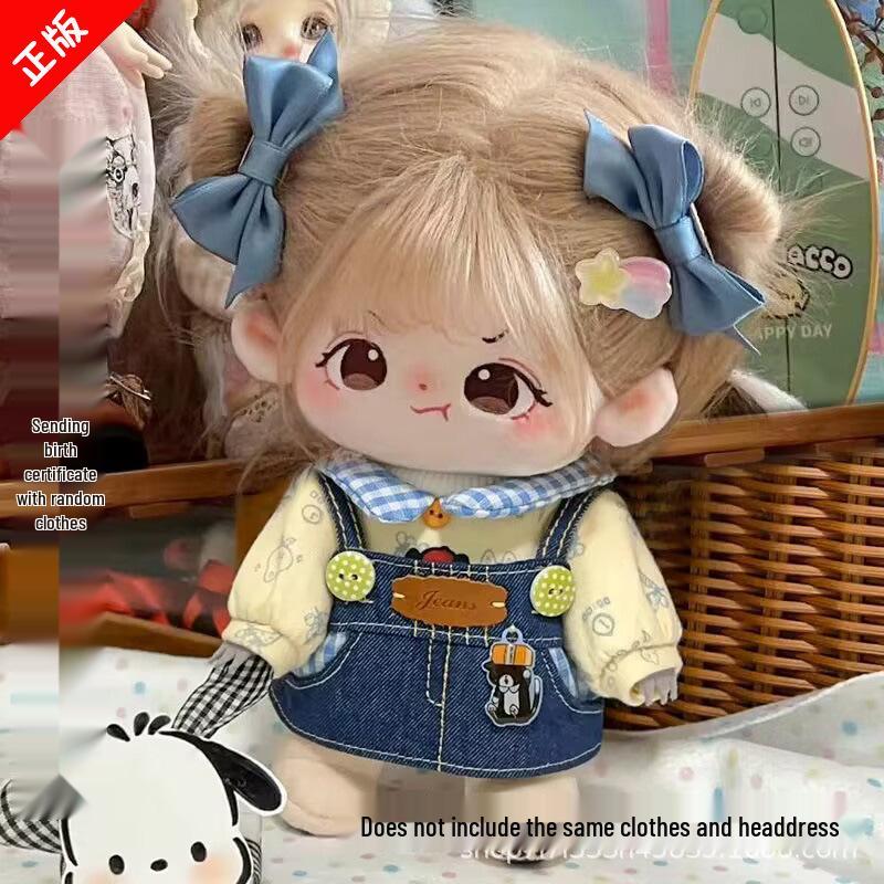 Genuine Little Cloud 20cm Cotton Plush Doll with Messy Hair - Perfect Gift for Girls' Birthdays or Best Friends