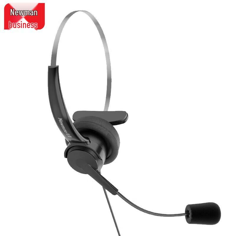 

Newman NM-HW801SX Preferred Series Single-Ear Call Center Headset (CN version)