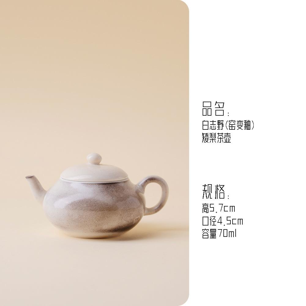 

Kiln-Fired White Kettle Ceramic Teapot Tea Infuser Teapot Yixing Chinese Oolong Pots Brewing Bowl Pot Puer Ceremony Gong Dao Bei