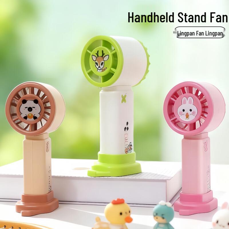 LINGPAN Mini Handheld USB Charging Fan 5-Pack (Random Colors)