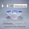 Chinese Style Melamine Noodle Bowl