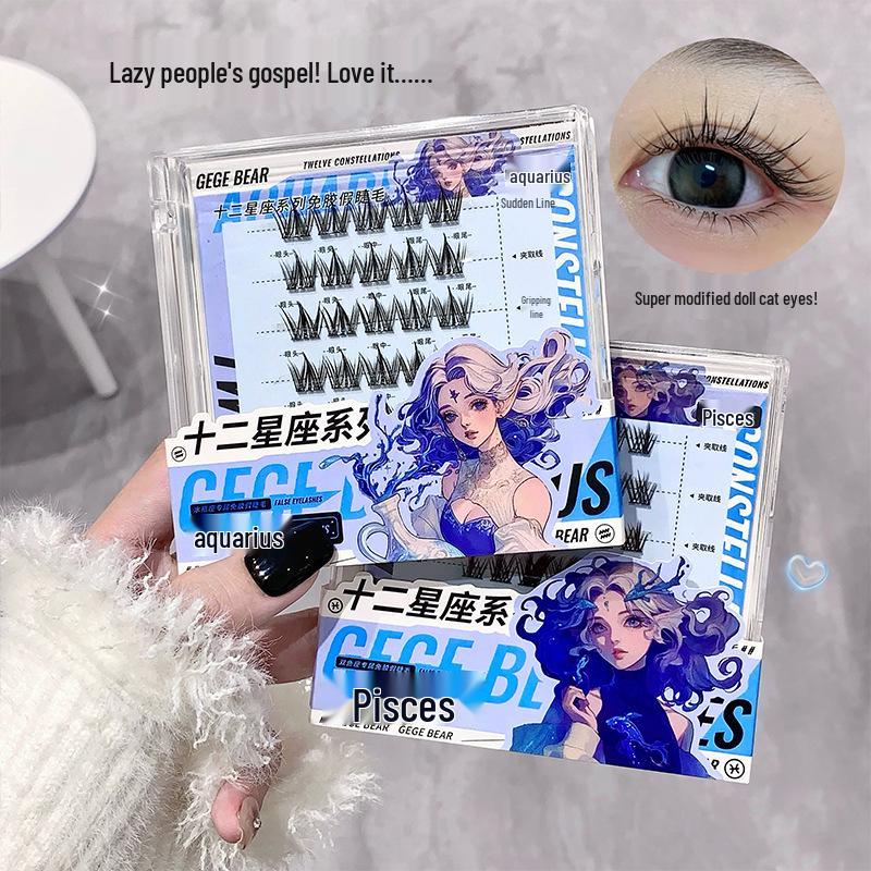 Gege Bear 12-Constellation Series No-Glue Natural Daily False Eyelashes for Beginners