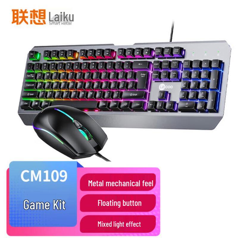 

Lenovo CM109 Wired Gaming Keyboard & Mouse Set