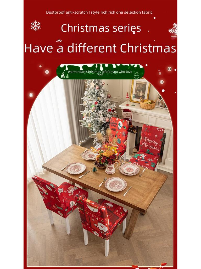 Decorative Cross-Border Christmas Chair Covers - Elastic Dining Chair Back Covers, Holiday Decor, Christmas Tablecloth Chair Covers.