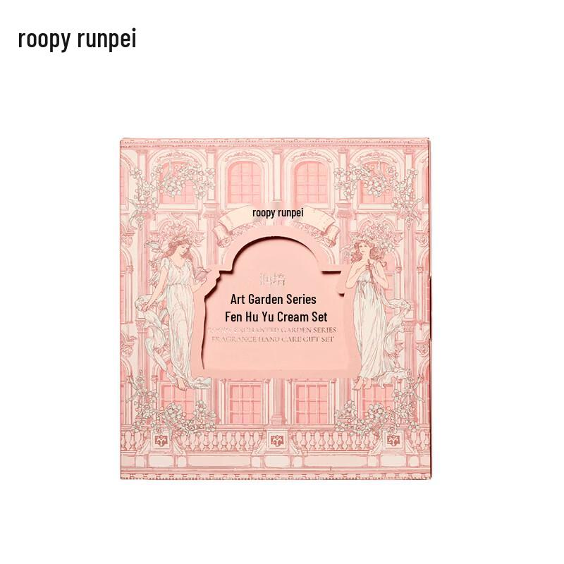 Roopy Dream Garden Hydrating Hand Cream Gift Set