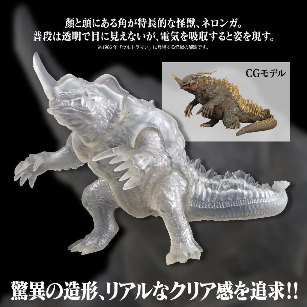 Shin Ultraman Movie Monster Series Neronga (Klare Version.) (BANDAI TOYS SHOP Exklusiv)