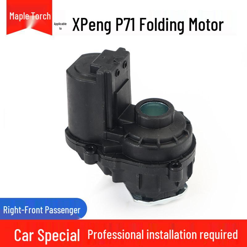 Xiaopeng P7 P5 G3 Rearview Mirror Folding Motor Actuator