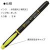 Tombow Pencil Fluorescent Kei Coat Twin Yellow Pen Polymer Coated Pen, Type, (Strong Tip! Lead), 5-Pack, GCB-511