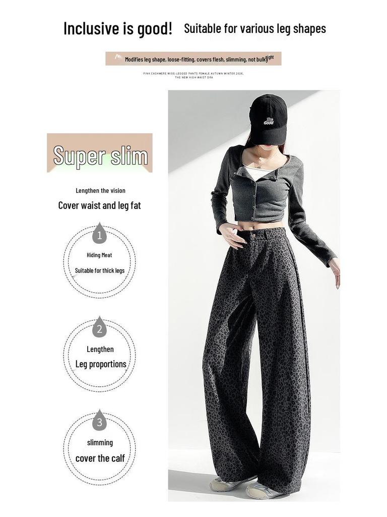 American Retro Leopard Print High-Waist Wide-Leg Pants - Spring 2026 Collection for Women