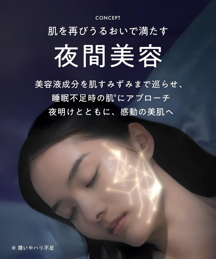 YOLU Skin Overnight Serum Overnight Cream Moist