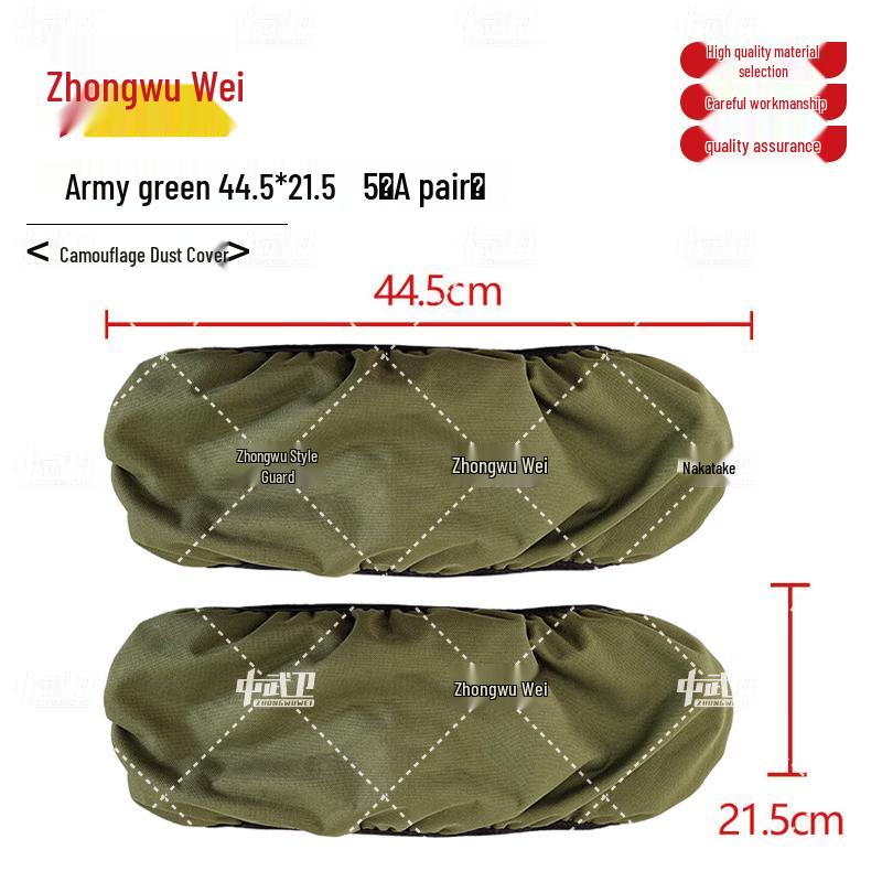 Zhongwuwei Camouflage Four-Way Stretch Car License Plate Cover (Pair)