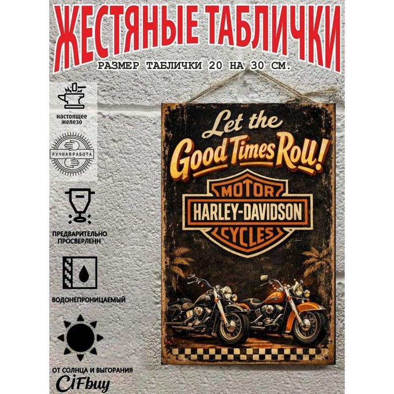 Vintage Metal Poster Motorcycle Decor 20x30 Cm