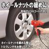 SK11 (SK11) Corded impact wrench Socket insertion angle 1/2 (12.7mm) SIW-320AC Maximum tightening torque 320N
