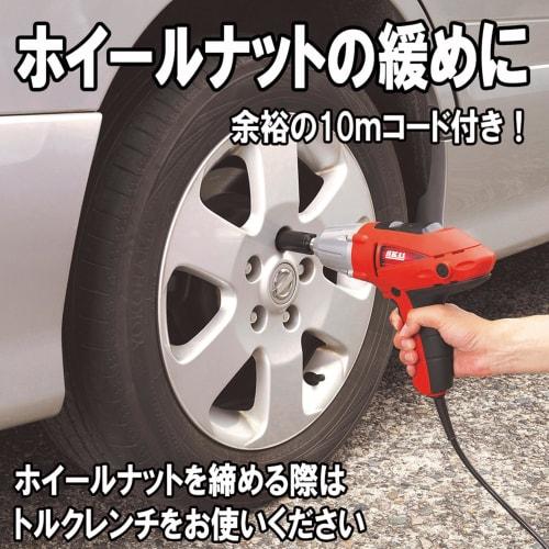 SK11 (SK11) Corded impact wrench Socket insertion angle 1/2 (12.7mm) SIW-320AC Maximum tightening torque 320N