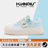 Global board shoes women's shoes platform XHQ-GXC8301 autumn new casual explosion versatile height increase ugly cute board shoes