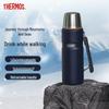 TSK2 Series Large Capacity Vacuum Flask