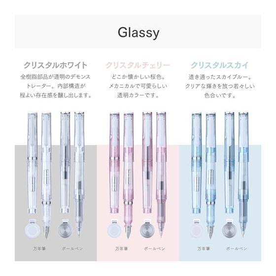 Sailor Pen TUZU Ballpoint Pen Glassy Crystal Sky Gift Pack 81-0249-203 Natural Fit Grip ENERGEL Ink 0.5mm Black Cap Type Made in Japan