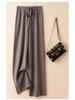 Women's White Wool Knit Wide-Leg Elastic High-Waist Floor-Length Pants — Autumn/Winter Drapey, Loose-Fit, Versatile, Straight-Leg Pants