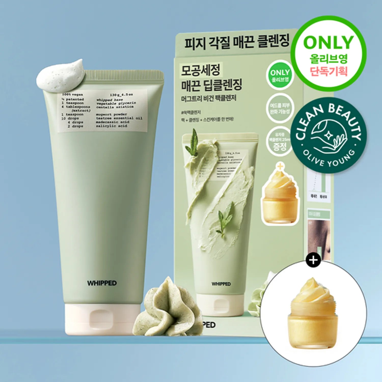 Whipped Mugtree Vegan Pack Cleanser 130g Set (+Yujamong 25ml) 130g