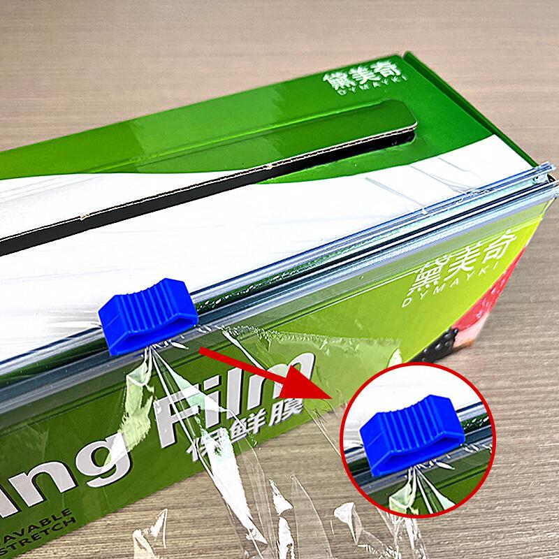 Daimaiqi Frischhaltefolien-Spender