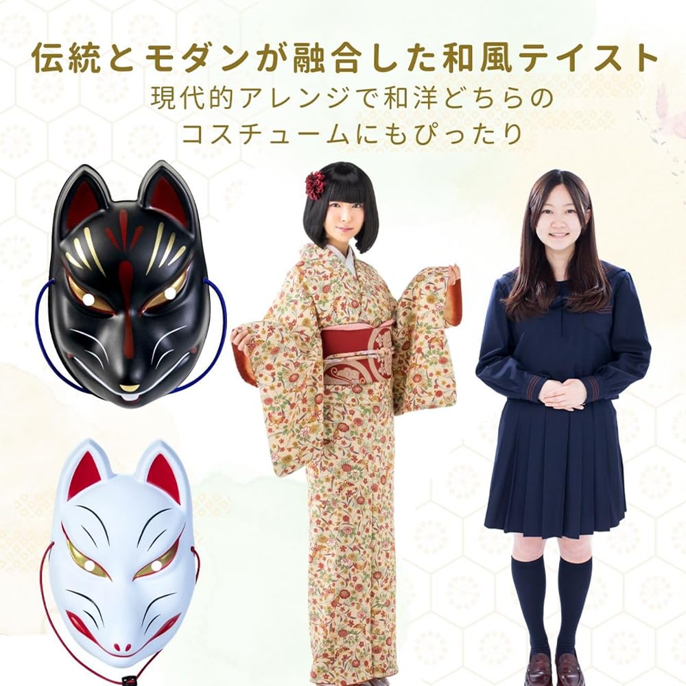 Fox Mask Halloween Tenko Hannya Cosplay Cosplay Moe Halloween Event White and One [vrunyuoi] Set, Japanese-Style Mask, White, Unisex, Mask, Prop,