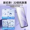 Ultrasonic Fingerprint Unlocking Applies To Redmi K11pro Tempered Film K11 Clean Compartment Second Paste Redmi Mobile Phone Film