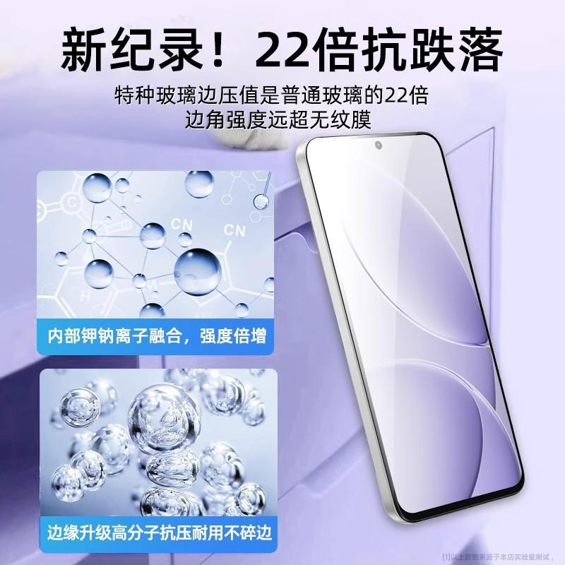 Ultrasonic Fingerprint Unlocking Applies To Redmi K11pro Tempered Film K11 Clean Compartment Second Paste Redmi Mobile Phone Film