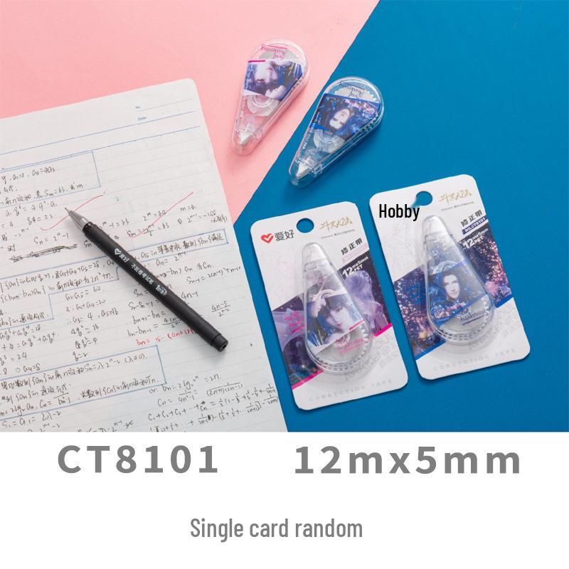 Hobby Douluo Continent Co-Branded 30m Correction Tape - Large Capacity, Economical Pack, Chinese Animation Theme