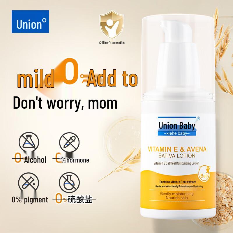 Xiehe Specialized Skincare Emulsions