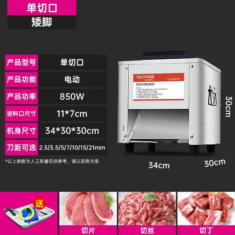 

Anmu Commercial Electric Stainless Steel Food Slicer