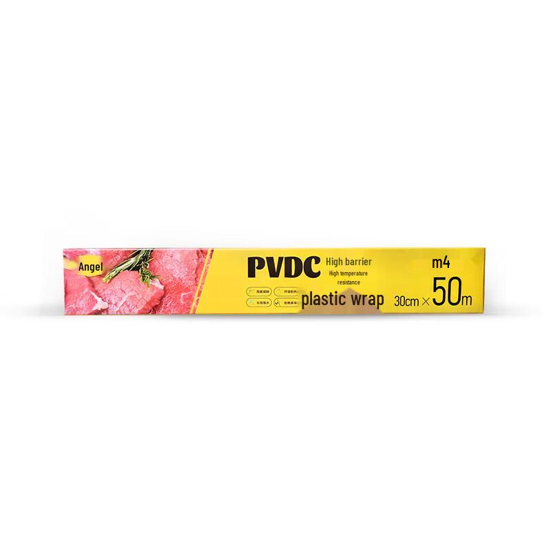 Пищевая пленка Youmiao PVDC с выдвижным резаком