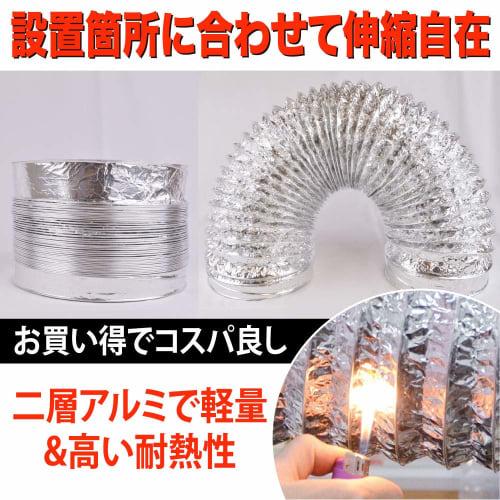 TKY Flexible Duct Flexible Hose Duct Hose Duct Hose Pipe Ventilation Aluminum Hose Air Duct Intake DIY (150mm, 3m)