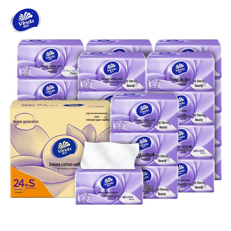 Vinda Cotton Soft Facial Tissues