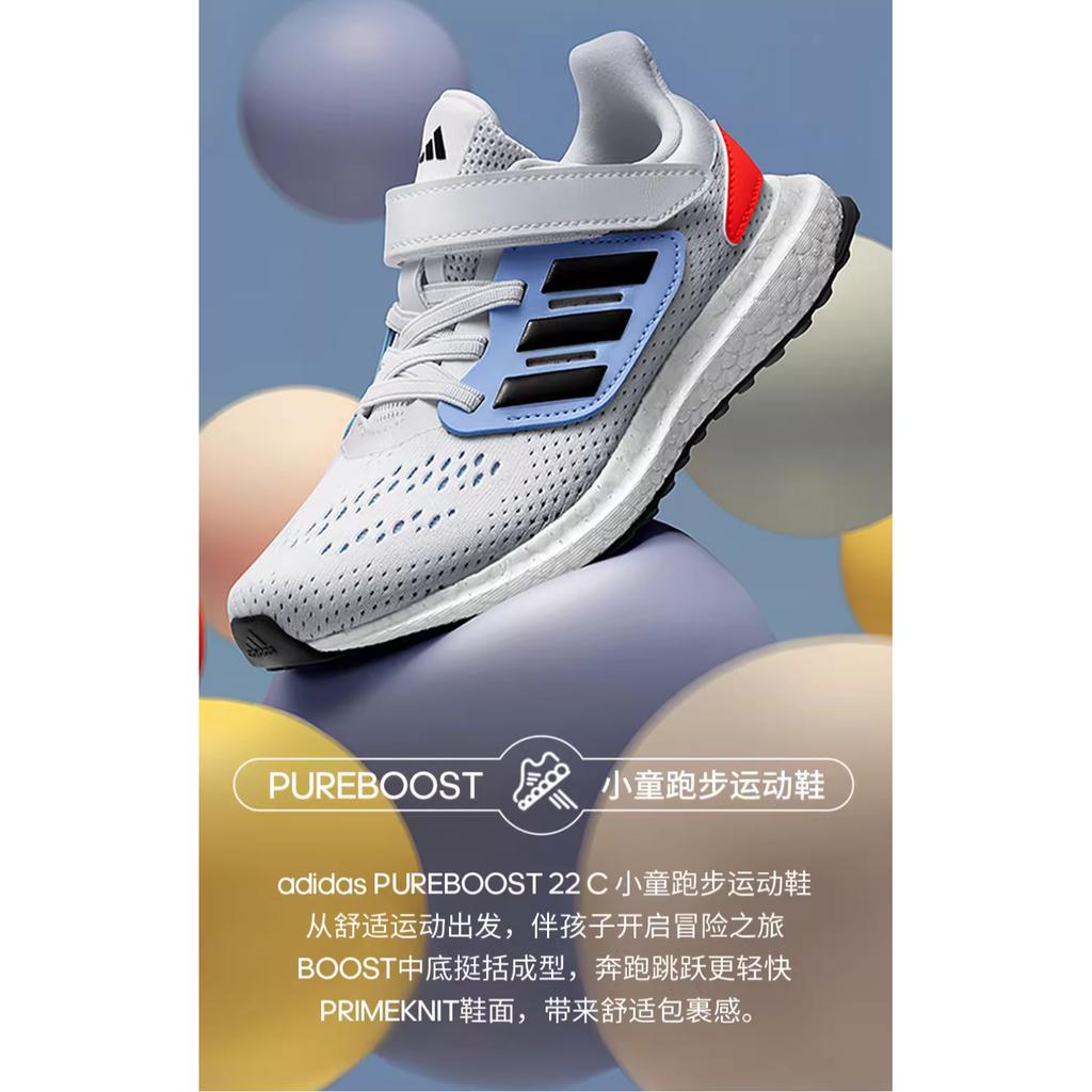 Adidas Pureboost 22 C Fabric Abrasion Resistant Low top Kids' Running Shoes White Blue Kids' GZ2601