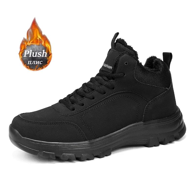 Мужские зимние ботинки с утеплителем водонепроницаемые противоскользящие легкие теплые арктические походные ботинки для улицы походов работы 46 чёрный 2500₽