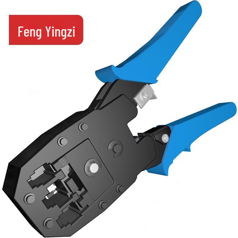 Fengyingzi Network Crimping Tools