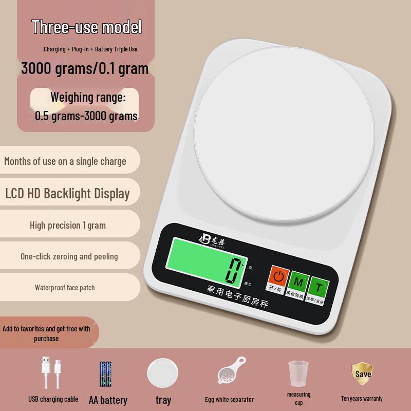 Zhaoran High-Precision Digital Kitchen Scale