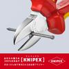 KNIPEX 7006-180 Insulated Diagonal Cutters, 1000V (SB)