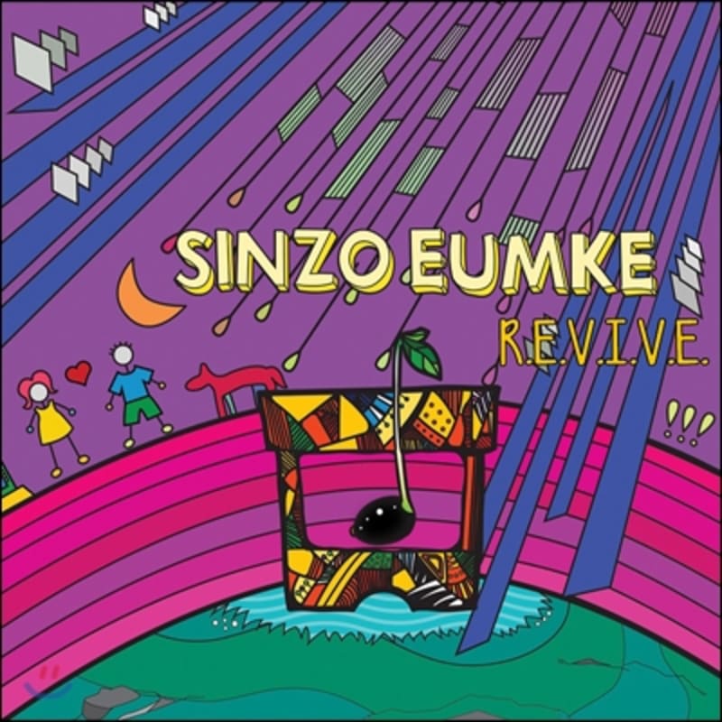 

Sinzo Eumke 3rd Album - Rivive