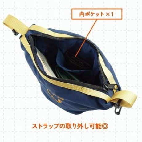 Marimo Craft SNOOPY Simple One-Point Series Shoulder Bag, Cute, Large Capacity, Approx. W240 x H190 x D115mm (SPC-1377)