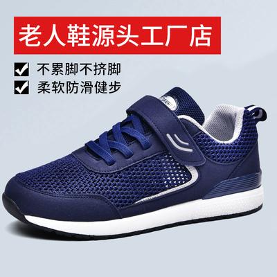 Chaussures pour femme – Baskets