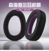 YAYINCC Replacement Breathable mesh fabric style Memory Foam Cushions Ear Pads For SENNHEISER GSP600 GSP670 GSP500 GSA60 headset