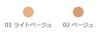 Predia Deep Sea Spa CC Cream 01 Light Beige 30g [Kose]