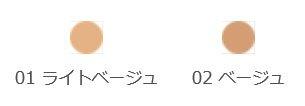 Predia Deep Sea Spa CC Cream 01 Light Beige 30g [Kose]