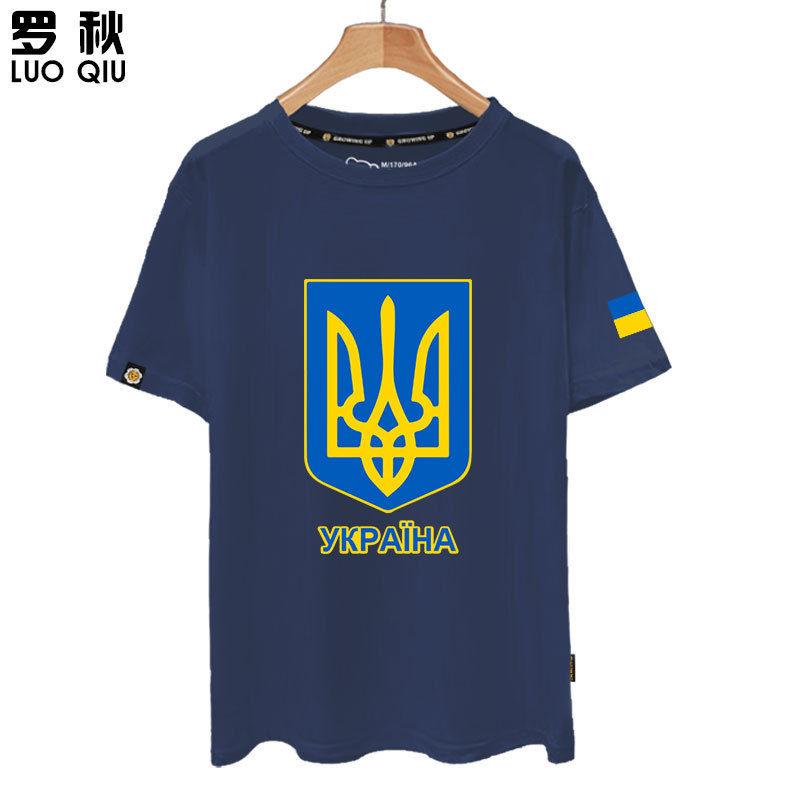 Ukraine Ukraine Country Map Flag National Team Short-sleeved T-shirt Men and Women Pure Cotton Half-sleeved
